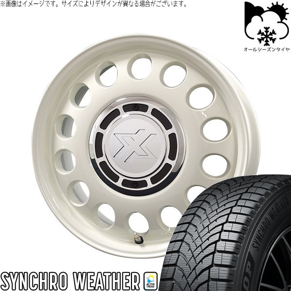 タフト リフトアップ 175/65R15 オールシーズン | シンクロウェザー \u0026 クロスブラッド スティール 15インチ 4穴100