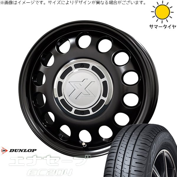 タンク ルーミー トール 175/55R15 ホイールセット | エナセーブ EC204 \u0026 クロスブラッド スティール 15インチ 4穴100