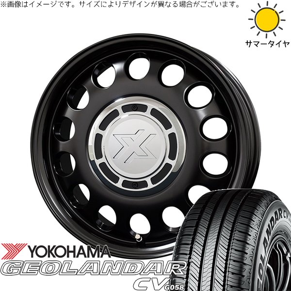 タフト ハスラー ソリオ 165/65R15 ホイールセット | ジオランダーCV G058 \u0026 クロスブラッド スティール 15インチ 4穴100