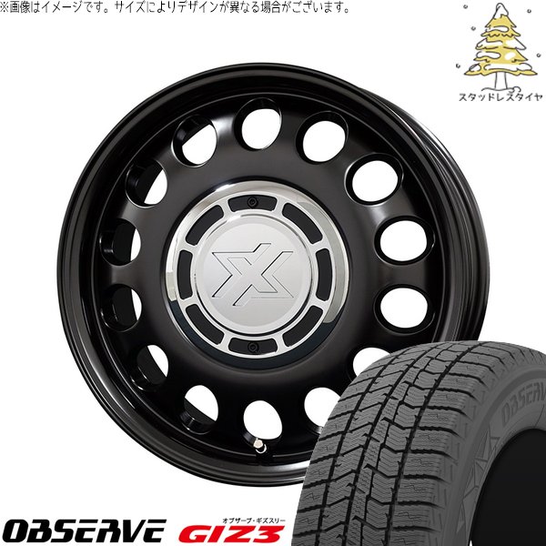 プリウス シエンタ 10系 195/65R15 スタッドレス | オブザーブ GIZ3 \u0026 クロスブラッド スティール 15インチ 5穴100