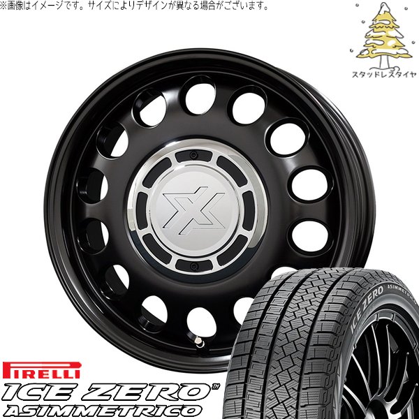 PIRELLI（ピレリ） アクア 175/65R15 スタッドレス | アイスゼロ