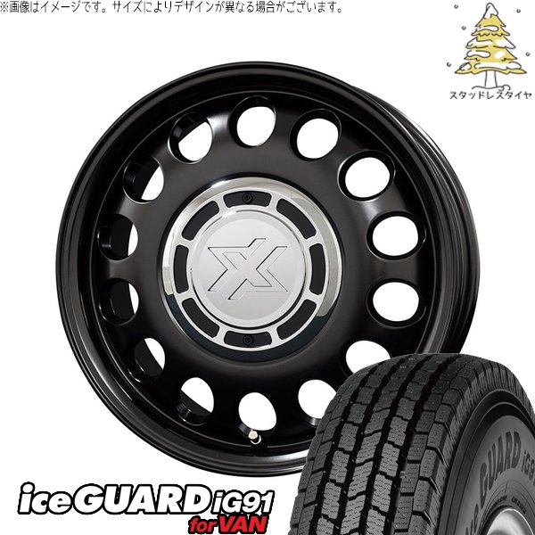 プロボックス 155/80R14 スタッドレス | アイスガード91 IG91 \u0026 クロスブラッド スティール 14インチ 4穴100
