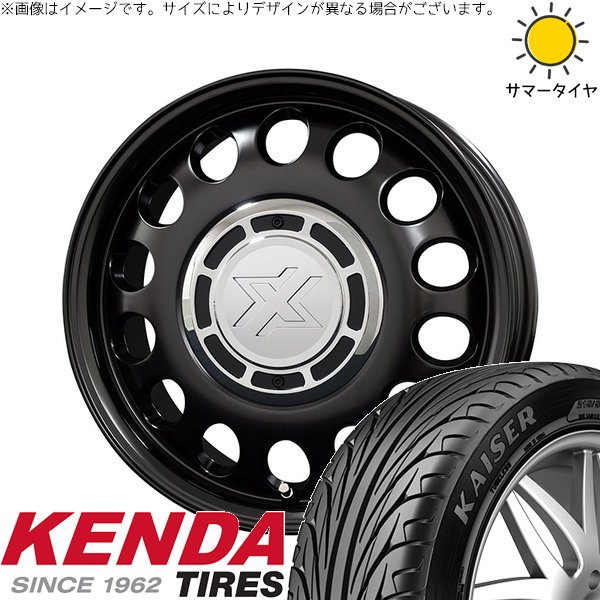 フィット マーチ 185/55R15 ホイールセット | カイザー KR20 \u0026 クロスブラッド スティール 15インチ 4穴100