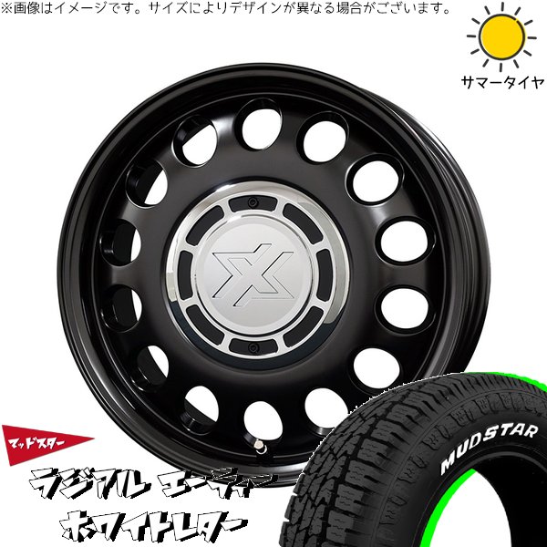 MUDSTAR タフト リフトアップ 175/65R15 ホイールセット | ラジアルAT