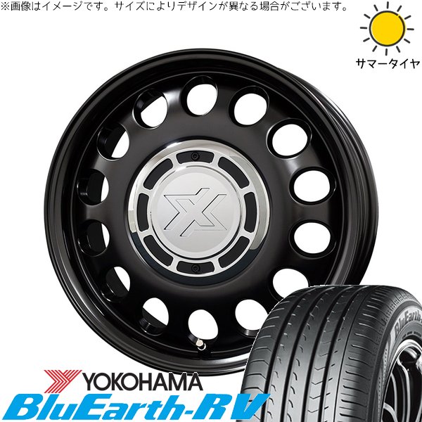 タンク ルーミー トール 165/65R14 ホイールセット | ブルーアース RV03 \u0026 クロスブラッド スティール 14インチ 4穴100