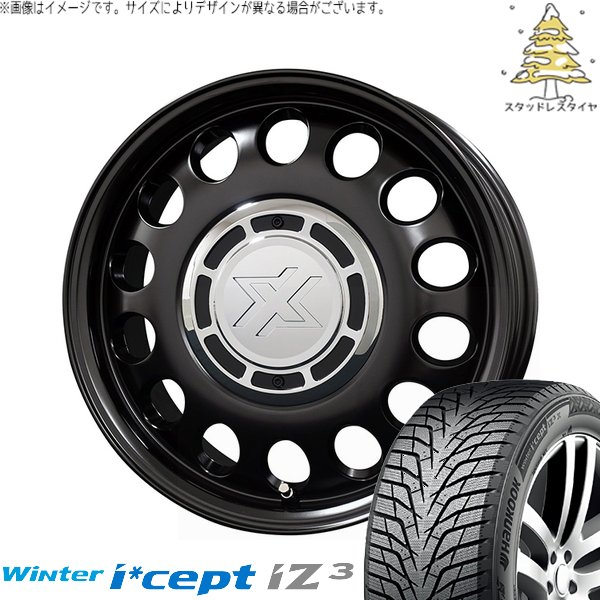 Winter icept アクア 185/65R15 スタッドレス | ウィンターアイセプト 