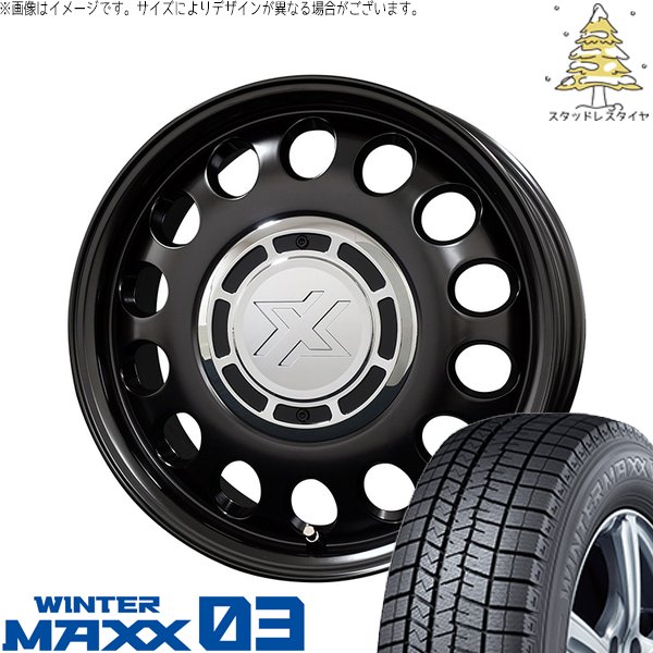 ハスラー デリカミニ ソリオ 165/65R14 スタッドレス | ウィンターマックス03 \u0026 クロスブラッド スティール 14インチ 4穴100