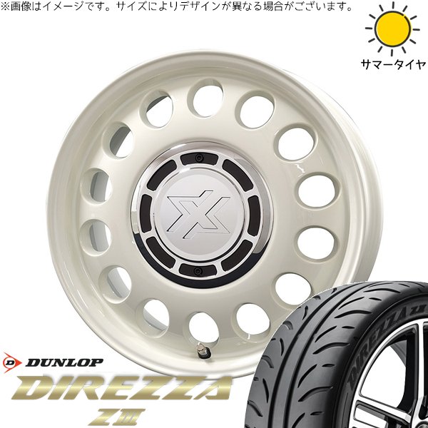 タント ムーブ ワゴンR ラパン 165/55R15 ホイールセット | ディレッツァ Z3 \u0026 クロスブラッド スティール 15インチ 4穴100