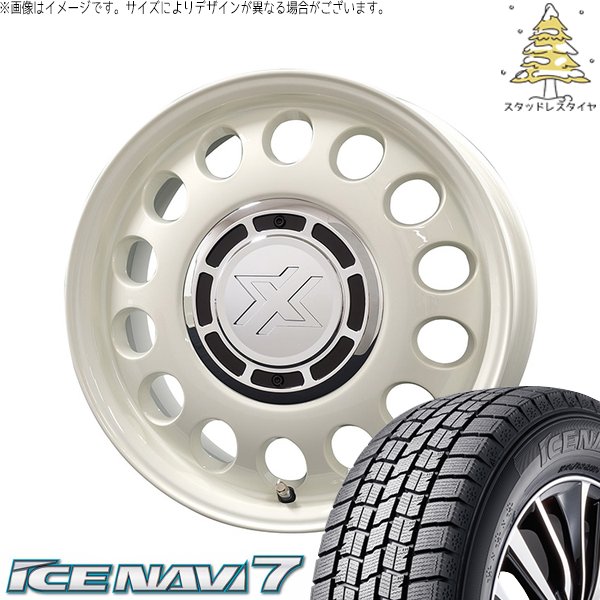 タンク ルーミー トール 165/65R14 スタッドレス | アイスナビ7 \u0026 クロスブラッド スティール 14インチ 4穴100
