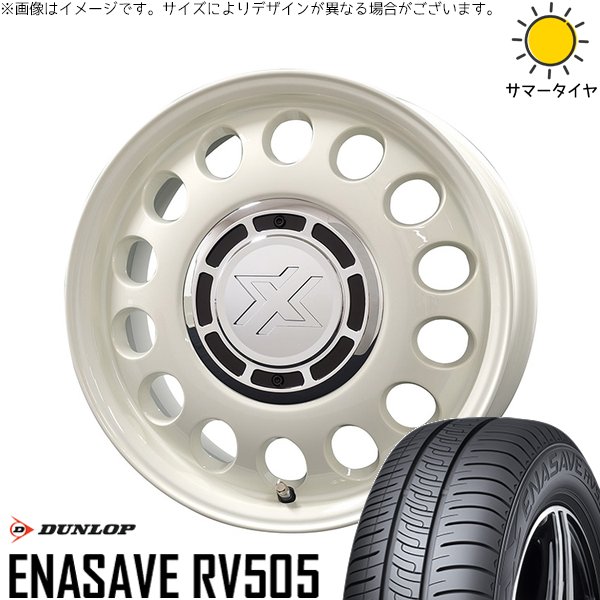 アクア カローラフィールダー 175/65R15 ホイールセット | エナセーブ RV505 \u0026 クロスブラッド スティール 15インチ 4穴100