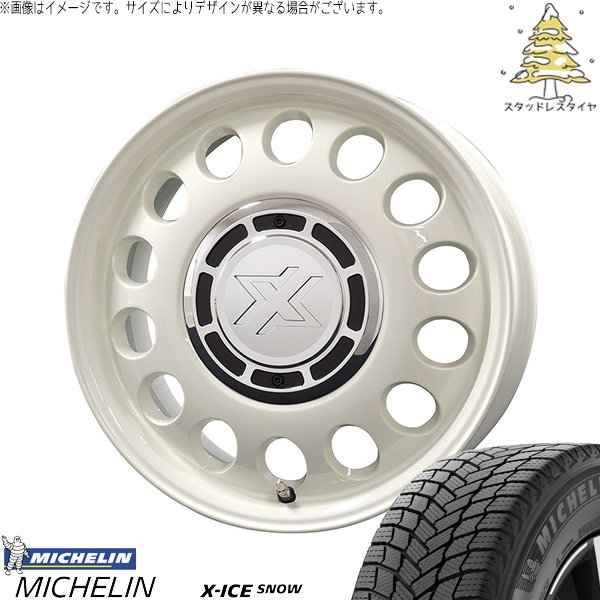プロボックス 195/65R15 スタッドレス | エックスアイス スノー \u0026 クロスブラッド スティール 15インチ 4穴100