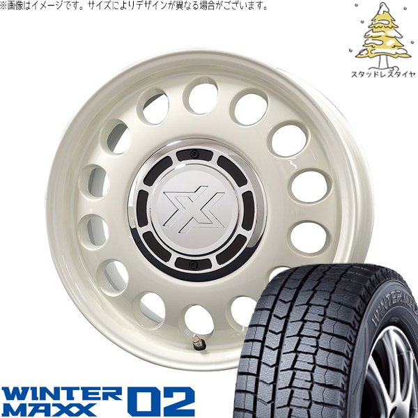 タフト リフトアップ 175/65R15 スタッドレス | ウィンターマックス02 \u0026 クロスブラッド スティール 15インチ 4穴100