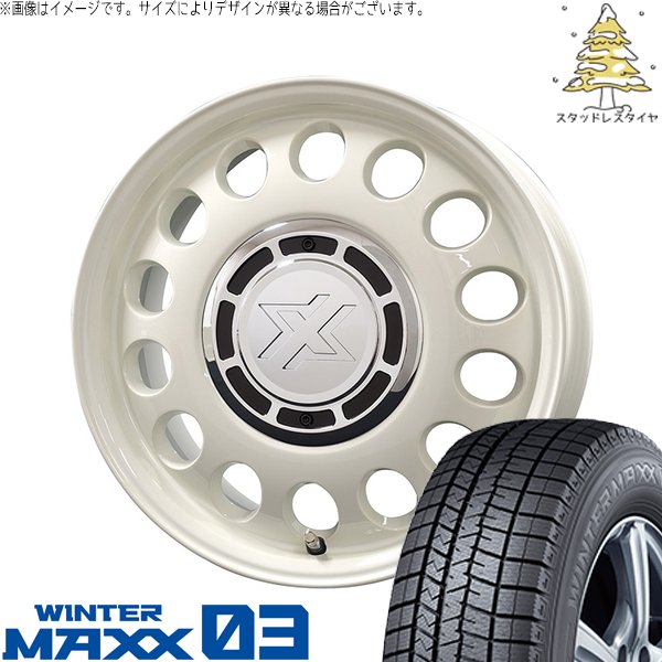 ハスラー デリカミニ ソリオ 165/65R14 スタッドレス | ウィンターマックス03 \u0026 クロスブラッド スティール 14インチ 4穴100