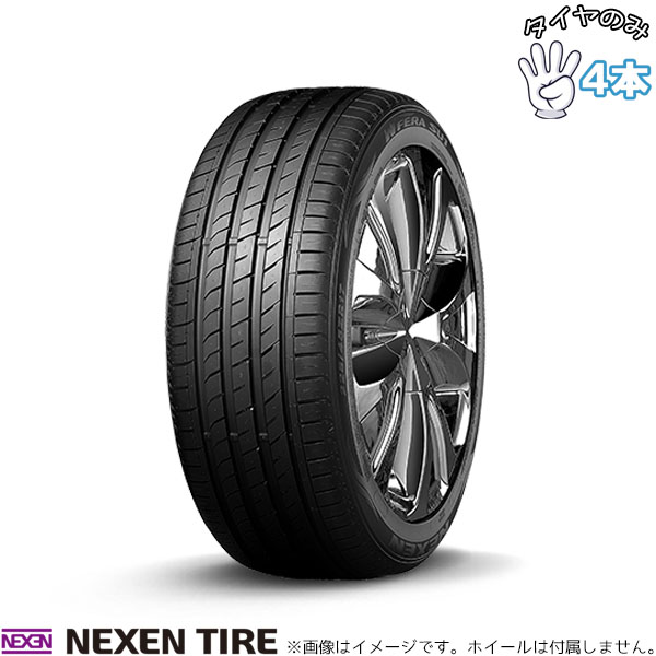 エヌフィラ 205/40R17 17インチ サマータイヤ | ネクセン Nフィラ SU1 