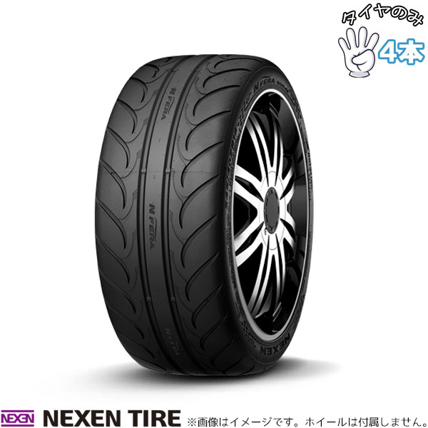 エヌフィラ 225/40R18 18インチ サマータイヤ | ネクセン Nフィラ 