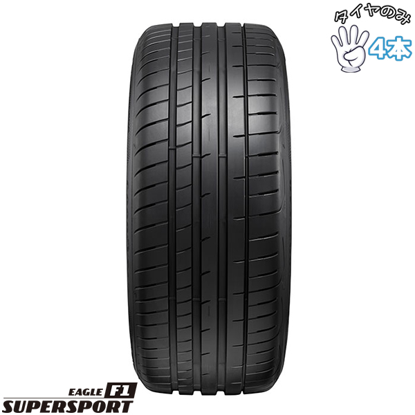 295/30R20 サマータイヤ 20インチ グッドイヤー イーグル F1 スーパースポーツ 4本セット 正規品