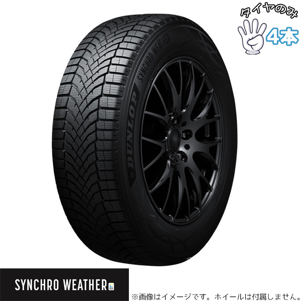 ALL SEASON MAXX ハイエース キャラバン 215/65R16 16インチ
