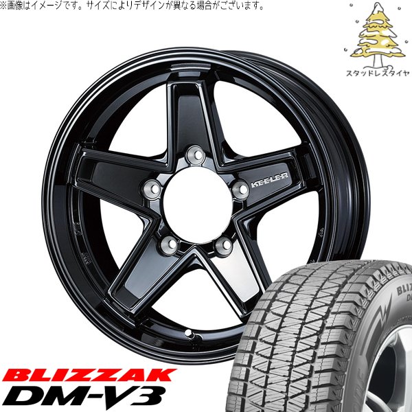 スズキ ジムニー JB64 JB23 JA22 JA12 215/70R16 スタッドレス | ブリザック DM-V3 \u0026 キーラータクティクス 16インチ 5穴139.7