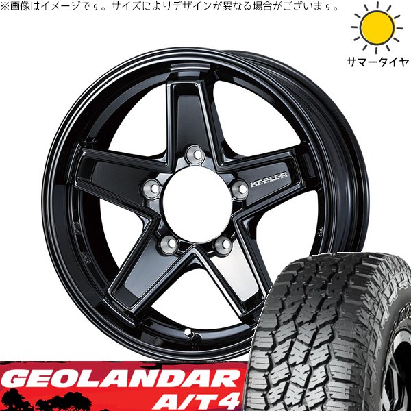 ジムニー JB64 JA22 225/75R16 ホイールセット | ジオランダー A/T4 G018 \u0026 キーラータクティクス 16インチ 5穴139.7