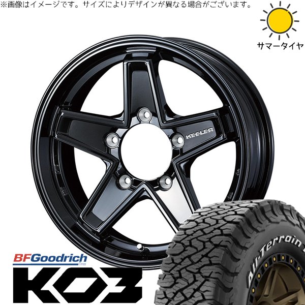 ジムニー JB64 JA22 215/70R16 ホイールセット | オールテレーン T/A Ko3 \u0026 キーラータクティクス 16インチ 5穴139.7