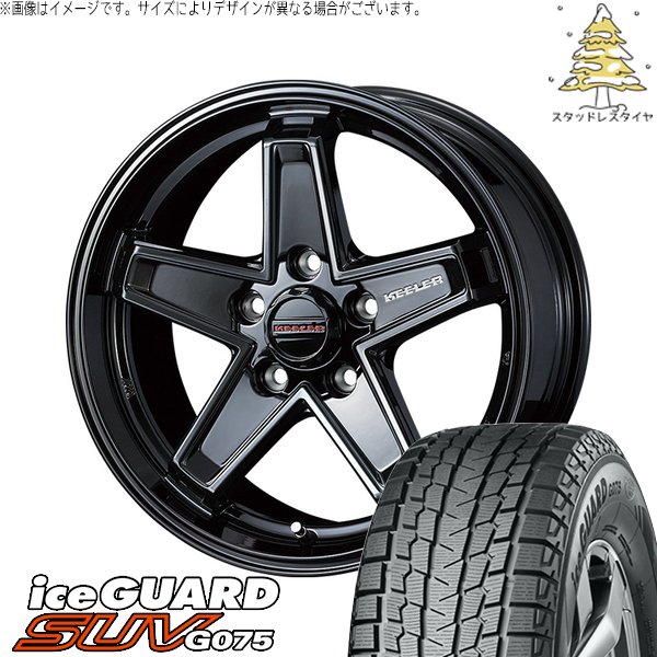 アイスガード SUV G075 - デリカD5 CX5 CX8 225/70R16 スタッドレス | \u0026 キーラータクティクス 16in 5穴114.3 タイヤ、ホイール-自動車-車、バイク、自転車