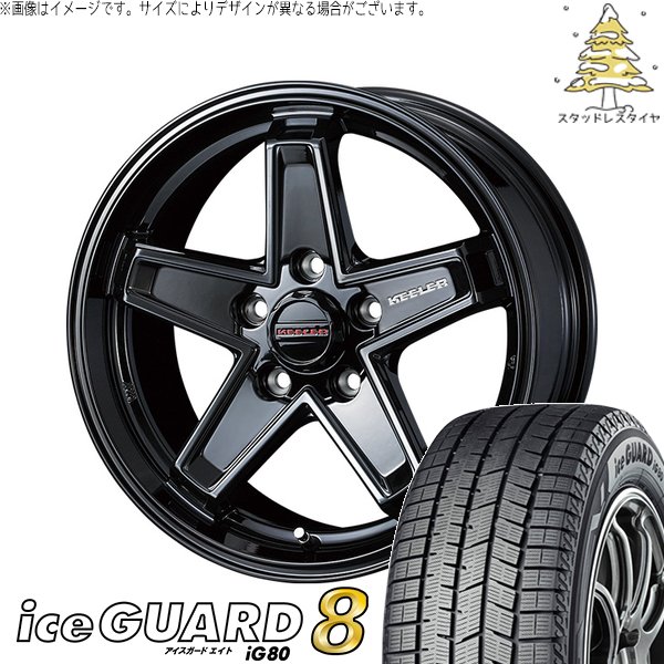 トヨタ 60プリウス 195/60R17 スタッドレス | アイスガード8 \u0026 キーラータクティクス 17インチ 5穴114.3