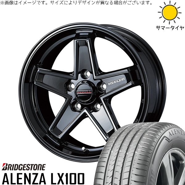 RAV4 アルファード ヴェルファイア 245/65R17 ホイールセット | アレンザ LX100 \u0026 キーラータクティクス 17インチ 5穴114.3