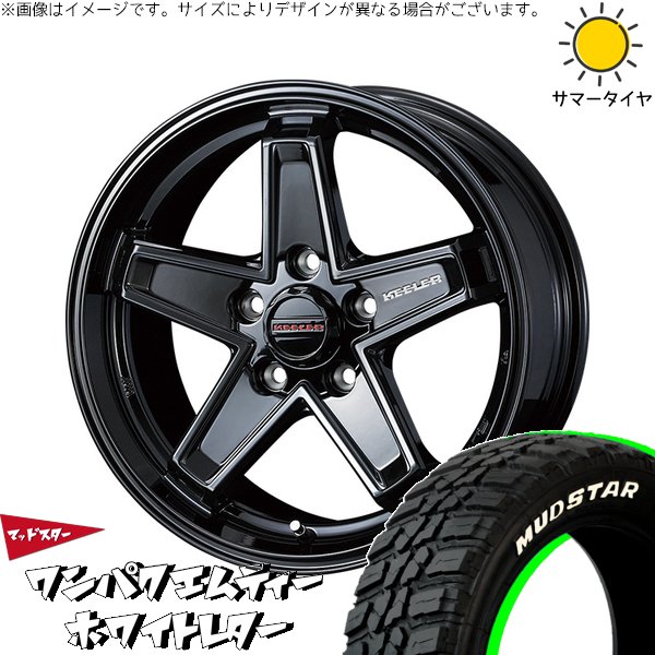 MUDSTAR トヨタ 60プリウス 195/60R17 ホイールセット | ワンパクMT 