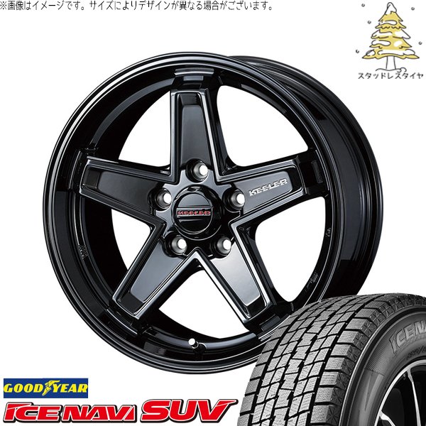 アイスナビ SUV 30アルファード 215/65R16 スタッドレス | & キーラー