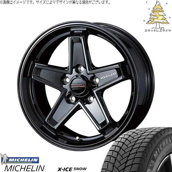 RAV4 アルファード ヴェルファイア 245/65R17 スタッドレス | エックスアイス スノー \u0026 キーラータクティクス 17インチ 5穴114.3