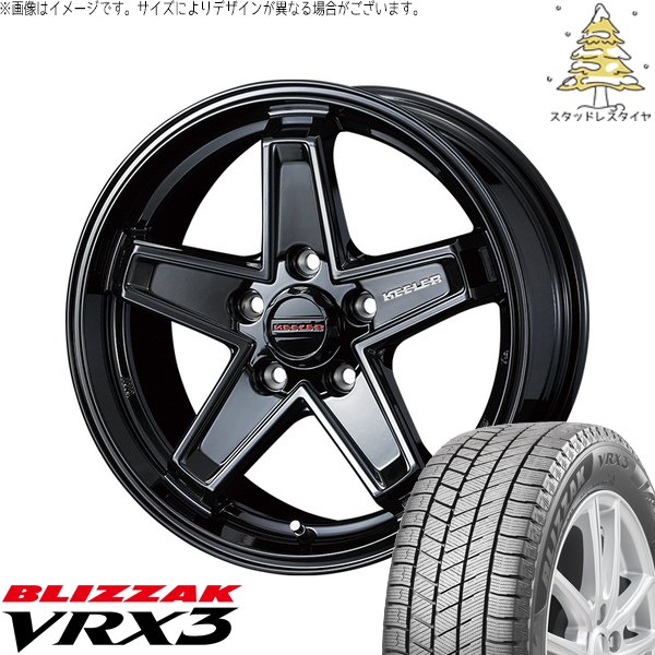 ブリザック VRX3 ステップワゴン 205/60R16 スタッドレス | & キーラー