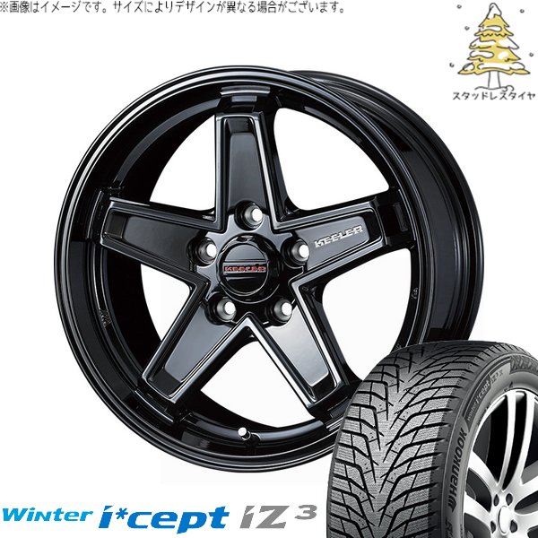 リーフ ルミオン 205/55R16 スタッドレス | ウィンターアイセプト IZ3 W636 \u0026 キーラータクティクス 16インチ 5穴114.3