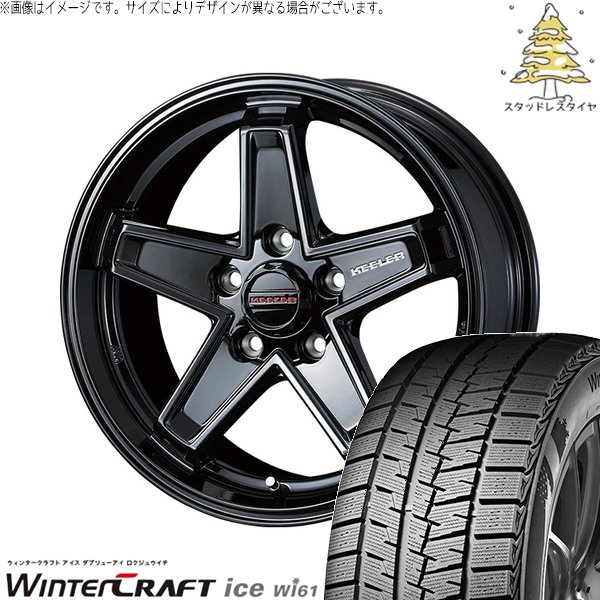 ヤリスクロス 205/65R16 スタッドレス | ウィンタークラフト Wi61 \u0026 キーラータクティクス 16インチ 5穴114.3