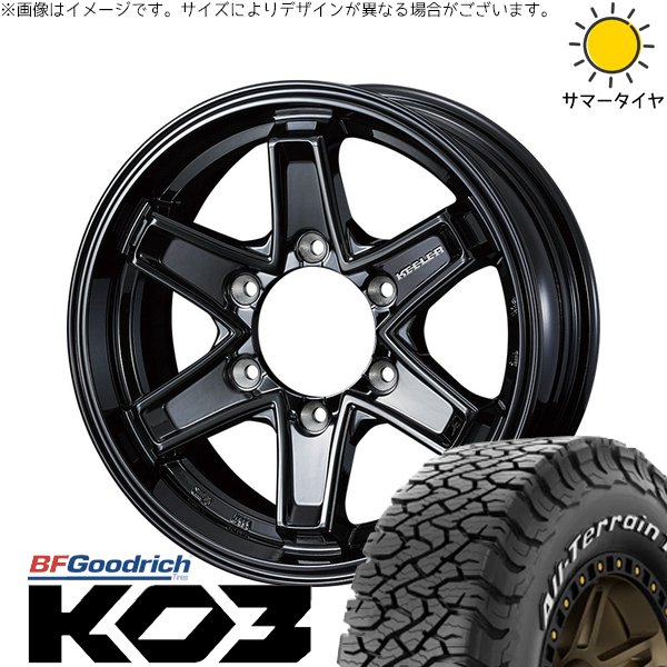 プラド GUN125 265/60R18 ホイールセット | オールテレーン T/A Ko3 \u0026 キーラータクティクス 18インチ 6穴139.7
