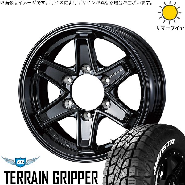 ハイエース専用 215/70R16 ホイールセット | テレーングリッパー \u0026 キーラータクティクス 16インチ 6穴139.7