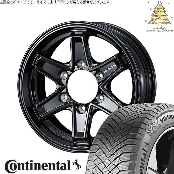グランエース 235/60R17 スタッドレス | ヴァイキングコンタクト8