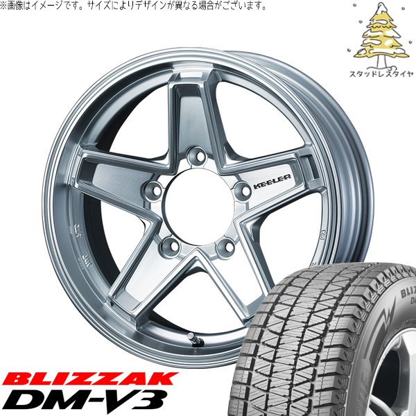 ランクル200 285/60/18 ブリヂストン DM-V3スタッドレスタイヤ ブリザック DMーV3 ランクル200 285/60R18 スタッドレス | DM-V3