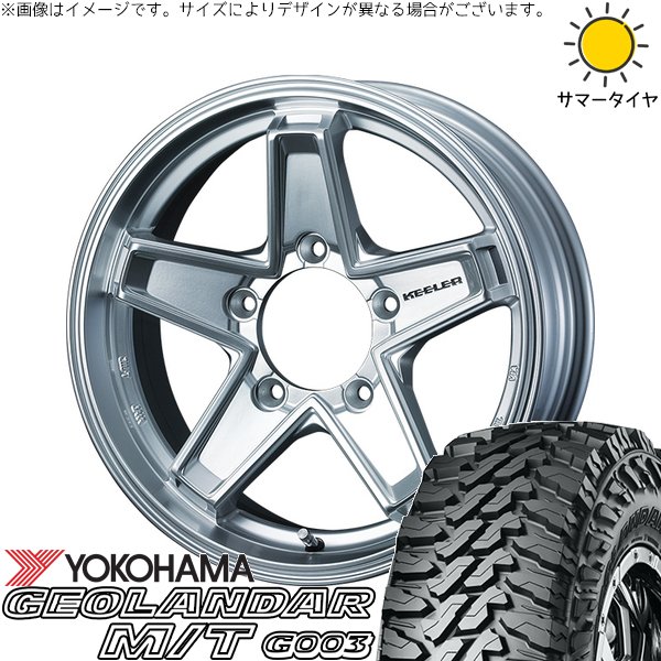 ジムニーシエラ 195/80R15 ホイールセット | ジオランダー M/T G003 \u0026 キーラータクティクス 15インチ 5穴139.7