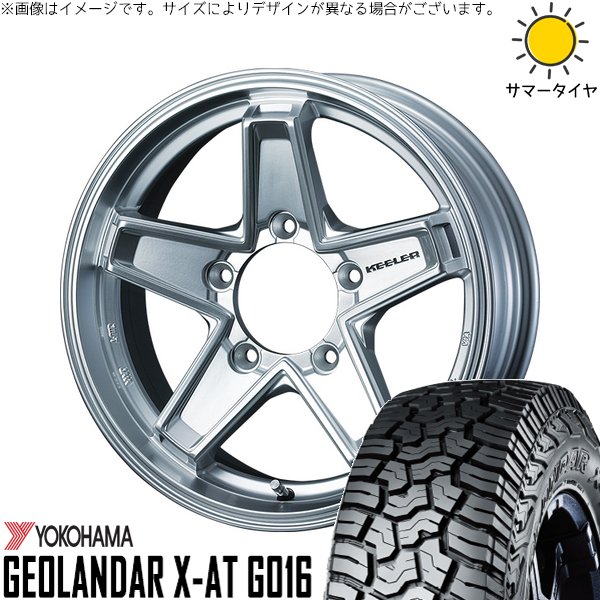 GEOLANDAR ランクル200 285/60R18 ホイールセット | ジオランダー X-A 