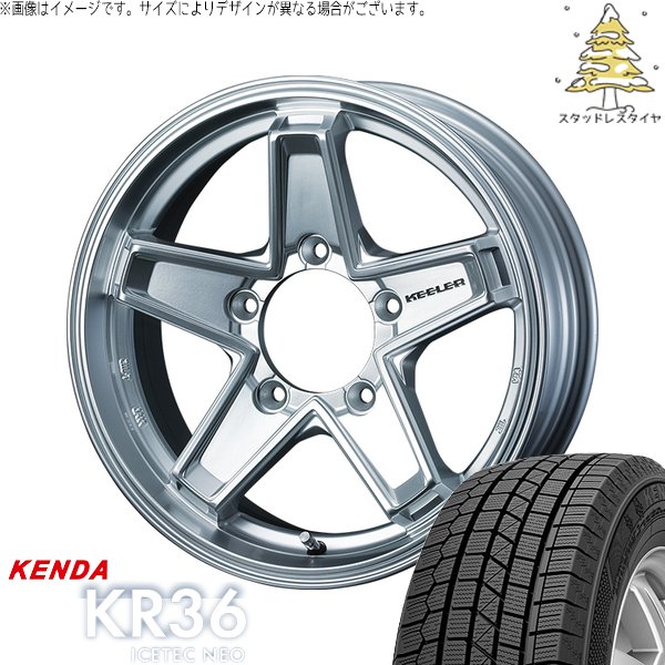 スズキ ジムニー JB64 JB23 175/80R16 スタッドレス | アイステックネオ KR36 \u0026 キーラータクティクス 16インチ 5穴139.7