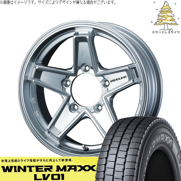 ジムニーシエラ 195/80R15 スタッドレス | ウィンターマックス LV01 \u0026 キーラータクティクス 15インチ 5穴139.7