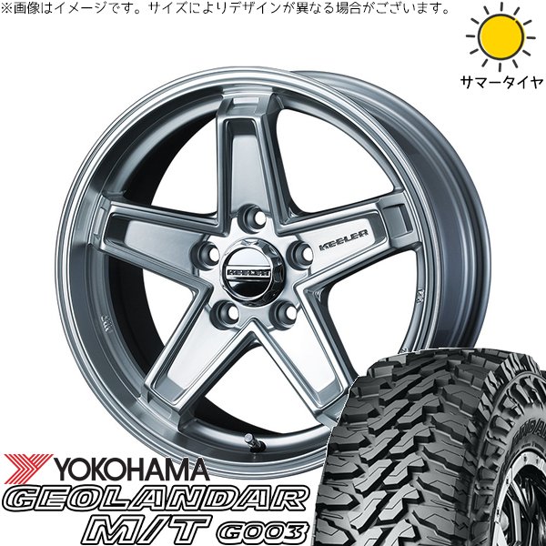 YOKOHAMAジオランダー 175/80R15 タイヤホイールセット 1本 GEOLANDAR パジェロミニ 175/80R16 ホイールセット | ジオランダー M/T