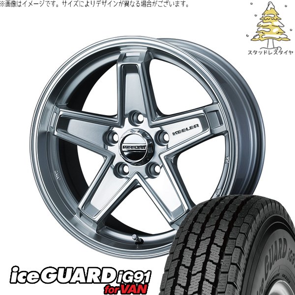 ヤリスクロス 205/65R16 スタッドレス | アイスガード91 \u0026 キーラータクティクス 16インチ 5穴114.3