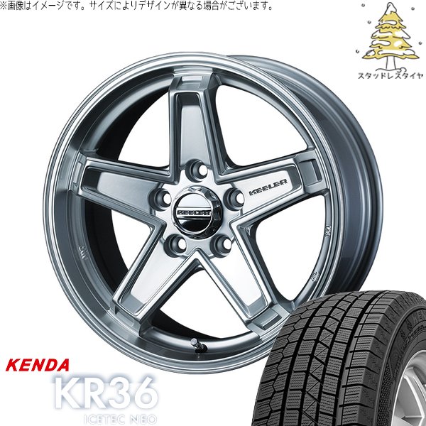 レクサスGS レクサスIS 225/50R17 スタッドレス | アイステックネオ KR36 \u0026 キーラータクティクス 17インチ 5穴114.3