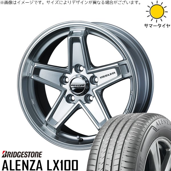 RAV4 50系 CX5 CX8 235/65R17 ホイールセット | アレンザ LX100 \u0026 キーラータクティクス 17インチ 5穴114.3