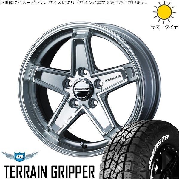 MONSTA TYRES パジェロミニ 175/80R16 ホイールセット | テレーン 