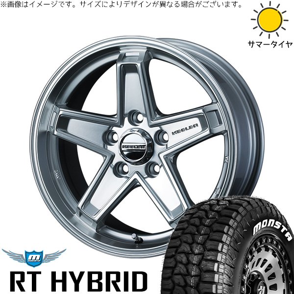 MONSTA TYRES パジェロミニ 185/85R16 ホイールセット | モンスタ