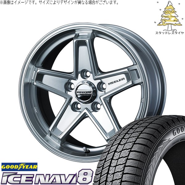 アイスナビ - 足どり手押し車 205/60R16 スタッドレス | 8 \u0026 キーラータクティクス 16in 5穴114.3 自動車-車、バイク、自転車