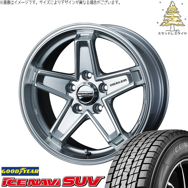 デリカD5 CX5 CX8 225/70R16 スタッドレス | アイスナビ SUV \u0026 キーラータクティクス 16インチ 5穴114.3
