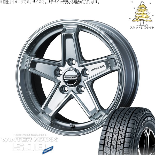 WINTER MAXX SJ8+ デリカD5 アウトランダー 225/70R16 スタッドレス 